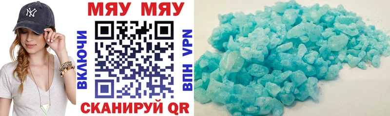 Купить наркотики Балтийск Alpha PVP  блэк спрут как войти  МАРИХУАНА  COCAIN  Мефедрон 