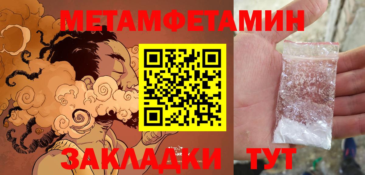 Амфетамин Premium Балтийск