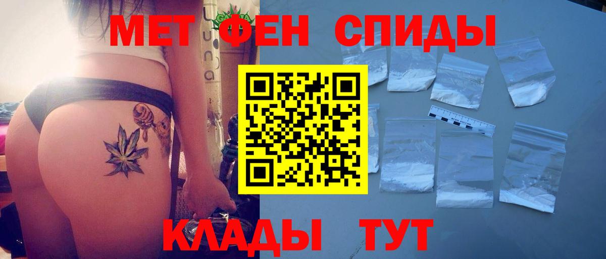 shop как зайти  АМФ  Балтийск  Вход с VPN  АМФЕТАМИН 97%  АМФЕТАМИН 