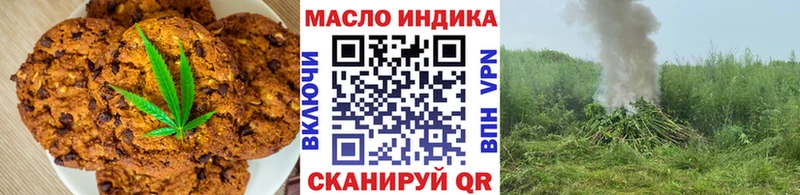 где купить   Балтийск  Canna-Cookies конопля 