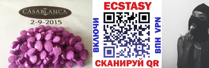 Ecstasy TESLA Балтийск