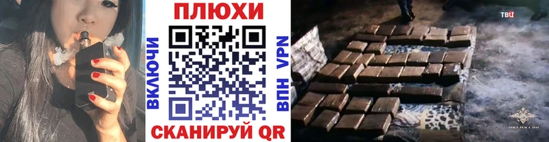 ГАШИШ hashish  Балтийск 