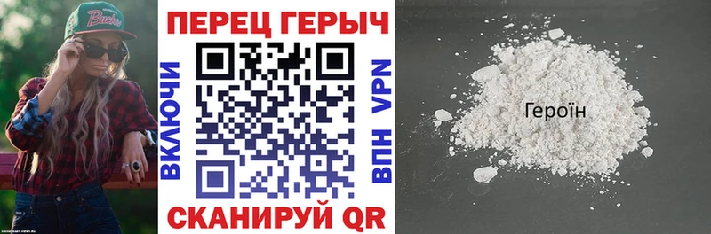 купить наркотики сайты Балтийск ГЕРОИН хмурый