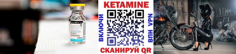 купить наркоту  Балтийск  КЕТАМИН VHQ 