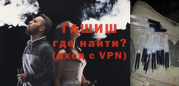 метамфетамин Балабаново