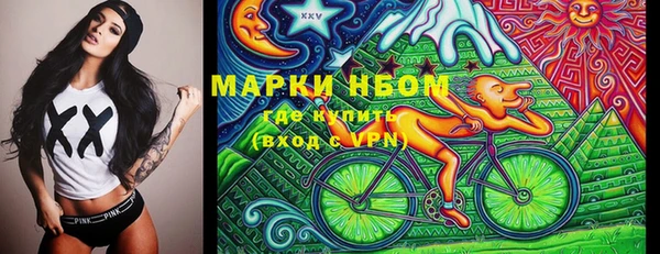 молекула духа Балахна
