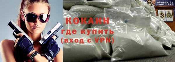 стафф Баксан