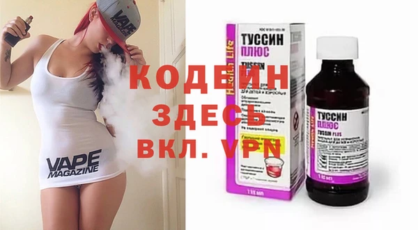 стафф Баксан