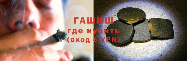 молекула духа Балахна