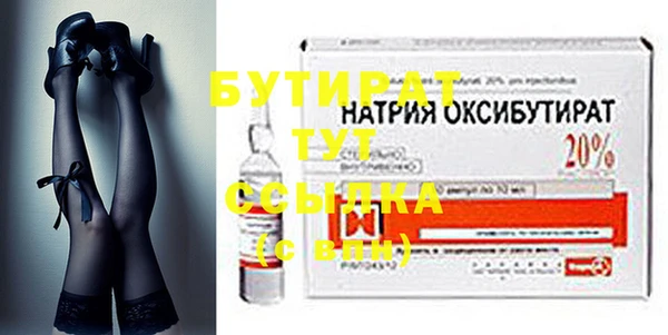 стафф Баксан