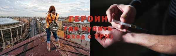 молекула духа Балахна