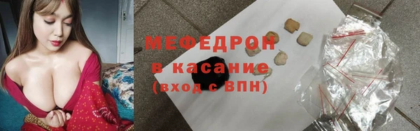 метамфетамин Балабаново