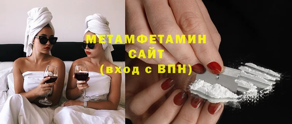 молекула духа Балахна
