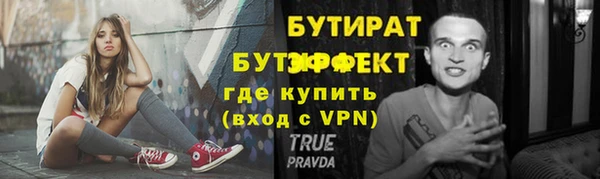 метамфетамин Балабаново