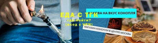 метамфетамин Балабаново