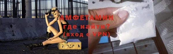 стафф Баксан