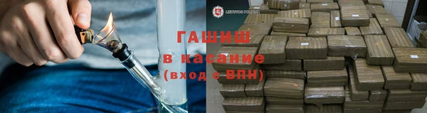 стафф Баксан