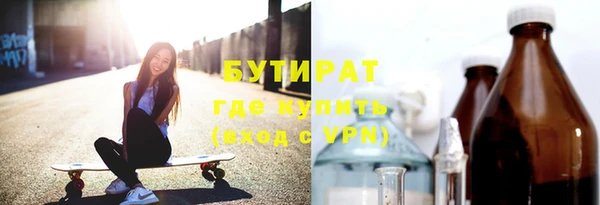 метамфетамин Балабаново
