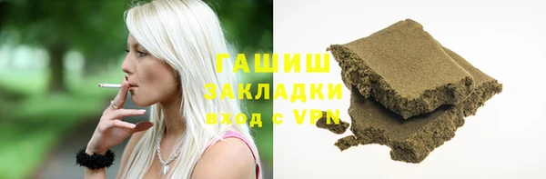 молекула духа Балахна