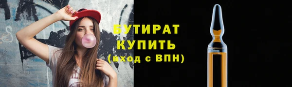 стафф Баксан