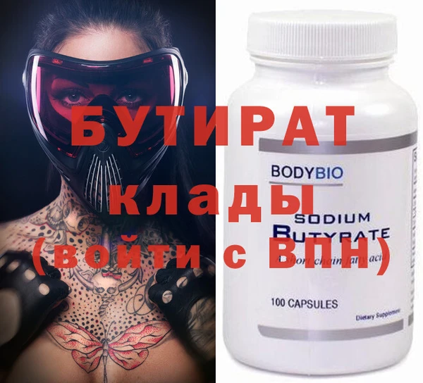 стафф Баксан