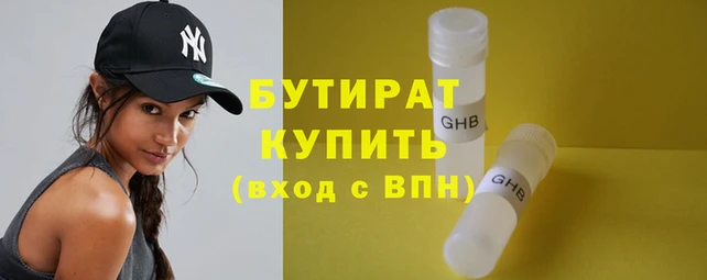 стафф Баксан