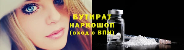 молекула духа Балахна