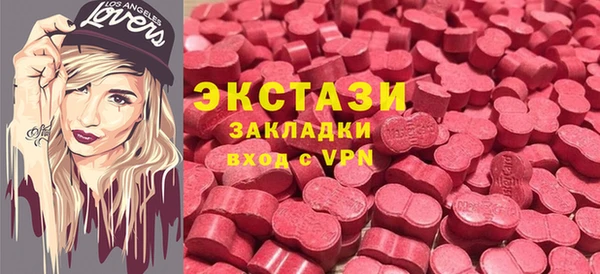 стафф Баксан