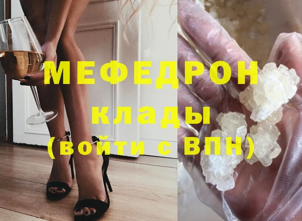 метамфетамин Балабаново