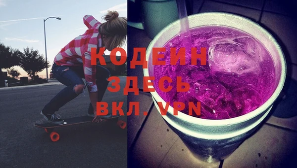 стафф Баксан