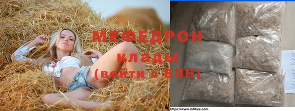 стафф Баксан