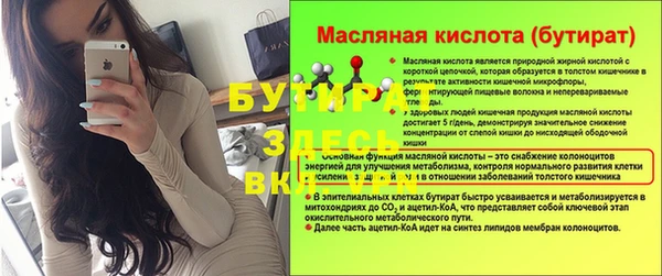 стафф Баксан
