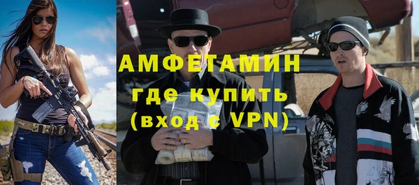 метамфетамин Балабаново