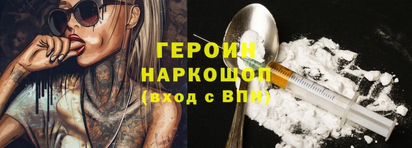 метамфетамин Балабаново