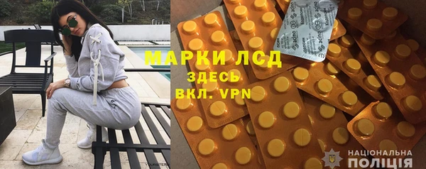 метамфетамин Балабаново