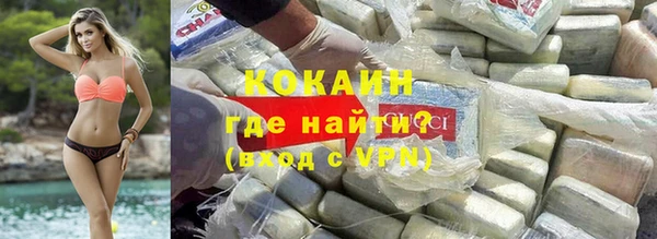 молекула духа Балахна