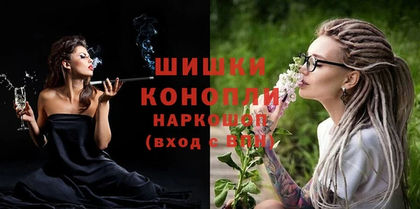 метамфетамин Балабаново