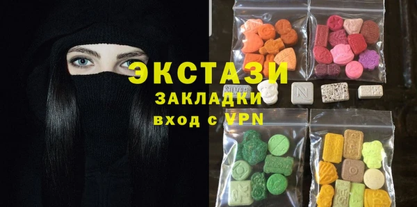 молекула духа Балахна