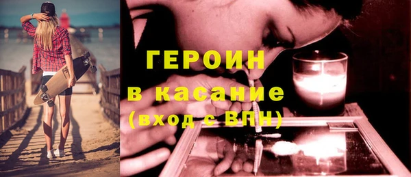 молекула духа Балахна