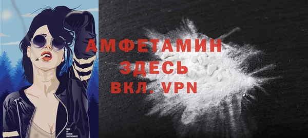 метамфетамин Балабаново