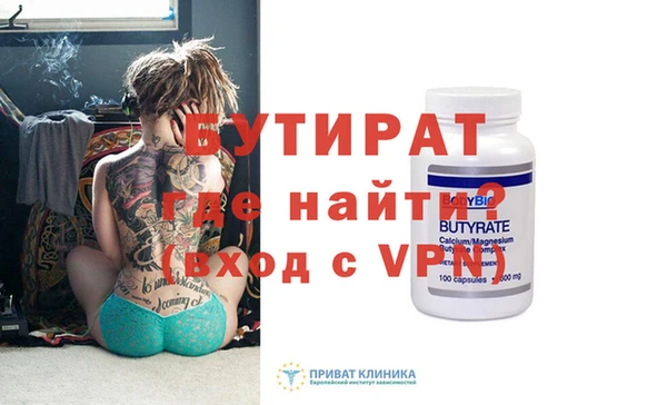 стафф Баксан