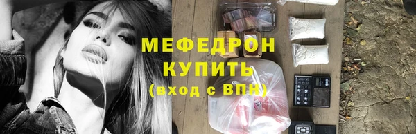 метамфетамин Балабаново