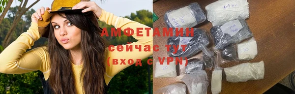 метамфетамин Балабаново