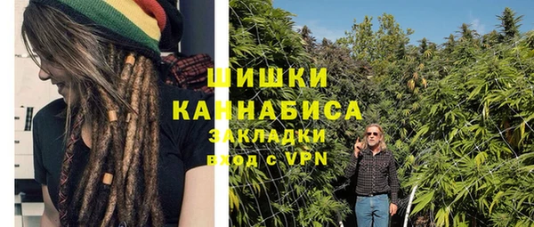 стафф Баксан