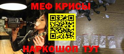 гидра Ковров