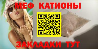 гидра Когалым