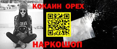 гидра Когалым