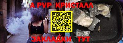 гидра Ковров