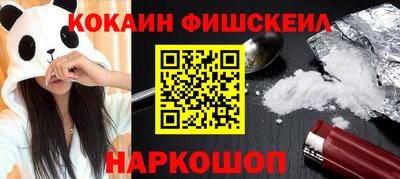 гидра Ковров