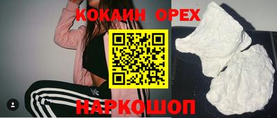 гидра Когалым